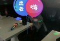 上海奉贤区海湾镇附近夜总会招聘包厢管家,跟领队还是直招